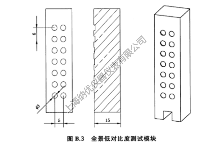 口腔曲面体层X射线机成像性能测试模体NY602-CBCT